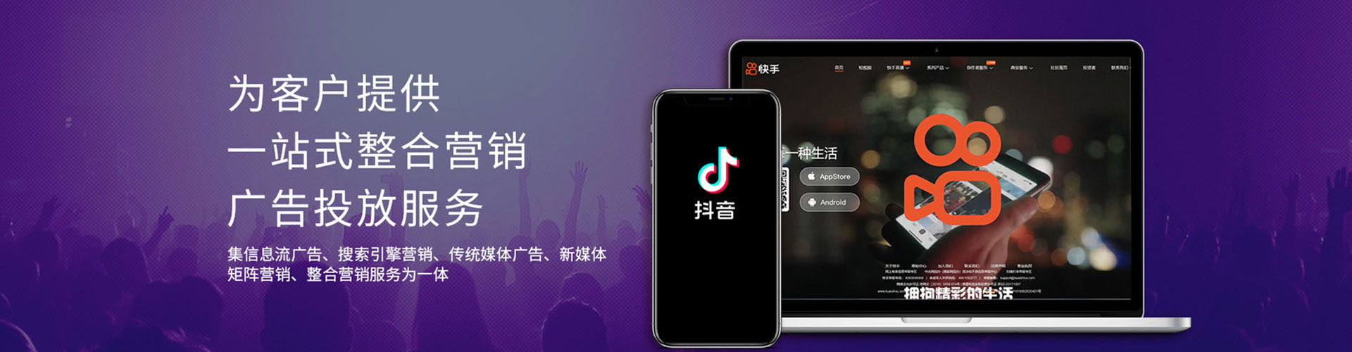 游仙竞价推广开户