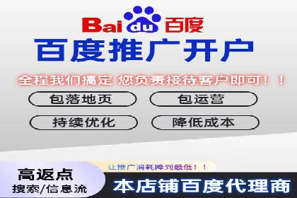 竞价推广SEM托管助力企业实现业绩翻倍